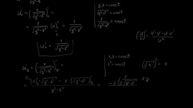 Частные производные:пример3 смотреть онлайн