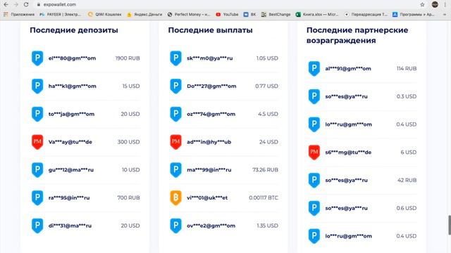 +1200р С ПРОЕКТА EXPO WALLET | ВЫВЕЛ ДЕНЬГИ НА КОШЕЛЕК | СВЕЖИЙ ПРОЕКТ ДЛЯ ЗАРАБОТКА смотреть онлайн