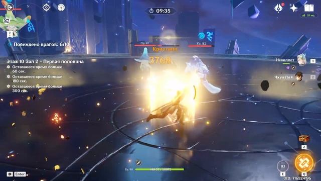 ЧТО СЛУЧИЛОСЬ!? КОГДА ТЕПЕРЬ ЖДАТЬ СТРИМ 4.2!? ГЕНШИН ИМПАКТ 4.2 | GENSHIN IMPACT смотреть онлайн