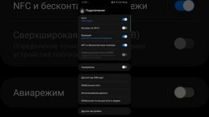 Подключение камеры к приложению V380 Pro