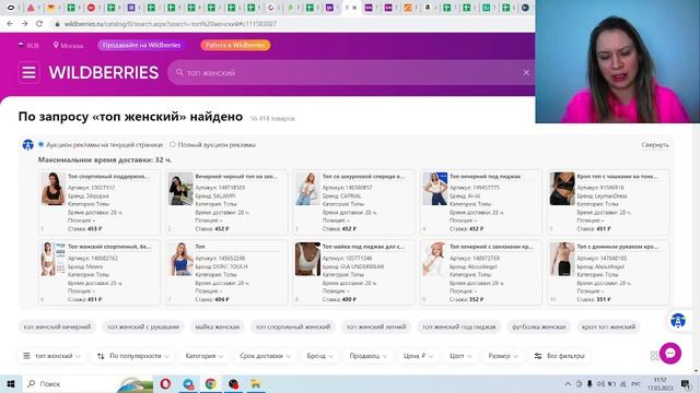 Эфир по выбору товара смотреть онлайн