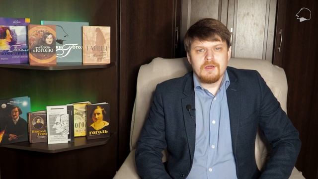 «Тайны Гоголя». А был ли в «Ревизоре» город N? смотреть онлайн