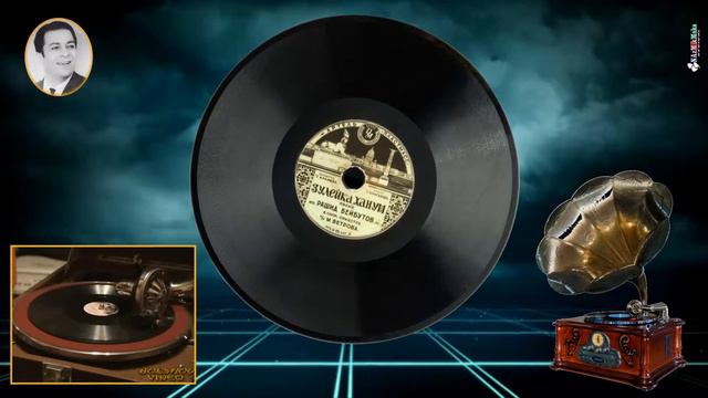 Р.Бейбутов  ЗУЛЕЙХА  ХАНУМ