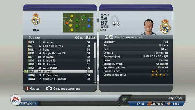 Схема игры за Real Madrid в FIFA 13 смотреть онлайн