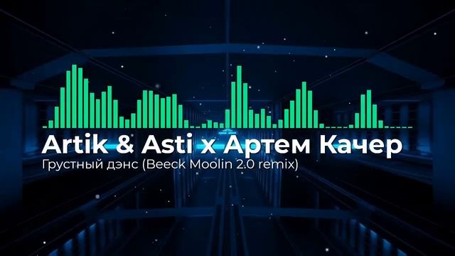 Пишу Аранжировки. Делаю Ремиксы. Миксы на заказ. Минусовки песен для Вокалистов. Контакты под видео смотреть онлайн