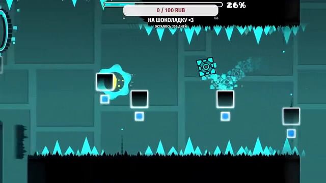 Стрим по Geometry Dash смотреть онлайн