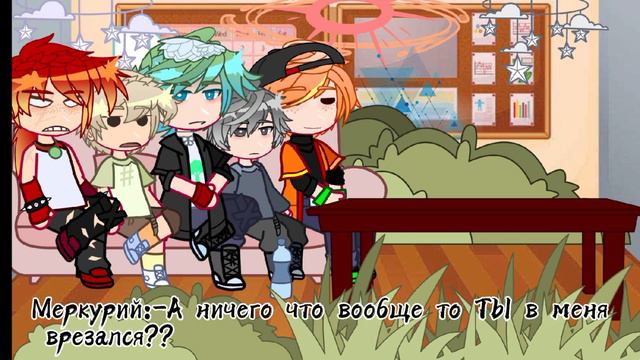 реакция шаранутого космоса на тт- 3/3