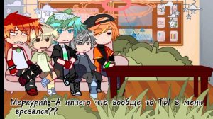 реакция шаранутого космоса на тт- 3/3