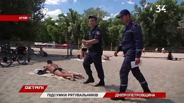 За субботу в области утонули 4 человека смотреть онлайн