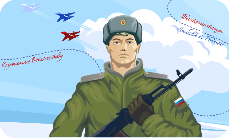 Разговоры о важном: День защитника Отечества! смотреть онлайн