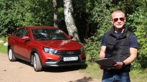 Кросс обвес для Лада Веста.mp4