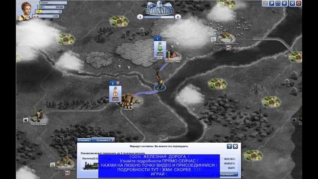 КЛАСС ! Игра про железную дорогу ! Русские Железные Дороги 1/1 - Играем В Настольную Игру, Board смотреть онлайн