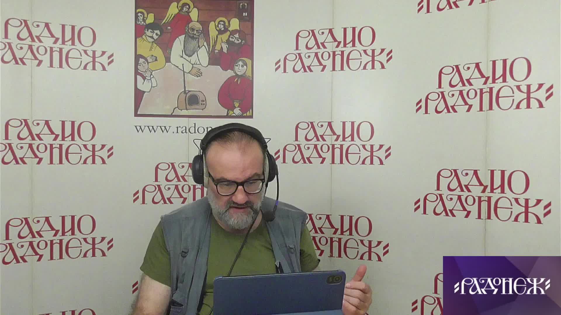 Сергей Худиев - Апостольские чтения