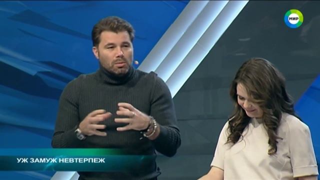 Ток шоу: Слово за слово -Уж замуж невтерпеж смотреть онлайн