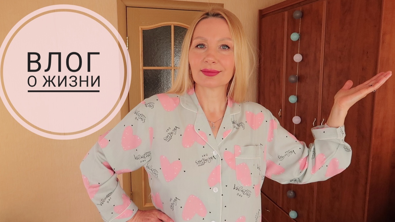 Влог о Жизни 50+ Самый Простой и Вкусный Рецепт Куличей, Просят Добавку. Ютуб Закрывают?. смотреть онлайн