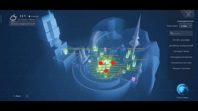 Всё о Неведомых Нибелунгах смотреть онлайн