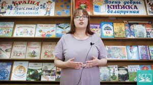 Мещёрская сторона. Константин Паустовский