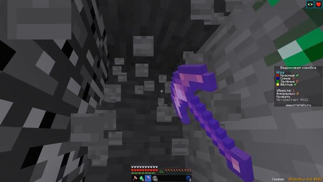 Реально ли выкопать ВСЮ Бедроковую Коробку? Проверяем Челлендж! Бедроковая коробка в Майнкрафте смотреть онлайн