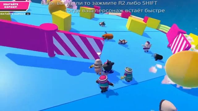 Один из коротких путей в Покорение Вершины:ГАЙД В FALL GUYS ULTIMATE KNOCKOUT!!!! смотреть онлайн