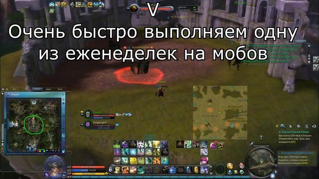 Aion 6.2 hacks! Интересные фишки игры. Не про кинару! смотреть онлайн