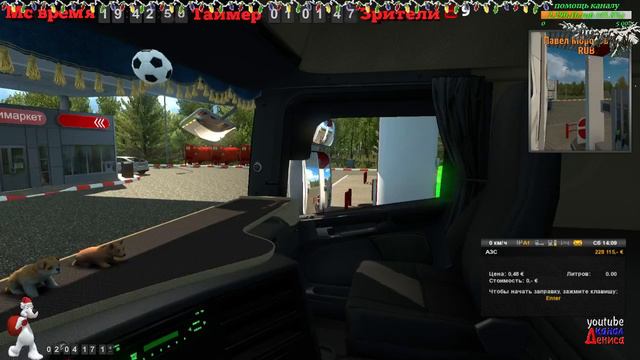 18+●ETS 2●ProMods 2.25+Rus Map 1.8+Kazakhstan●Новый Rus Map 1.8 и Kazakhstan смотреть онлайн