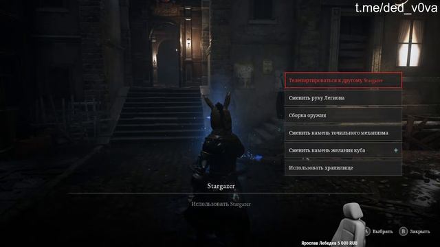 Дед кайфует в Lies Of P