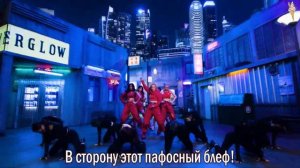 EVERGLOW - LA DI DA [rus.sub/рус.саб]