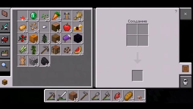 #1 Пёсик! - Выживание в Майнкрафт на Телефоне, 1.16.40 смотреть онлайн