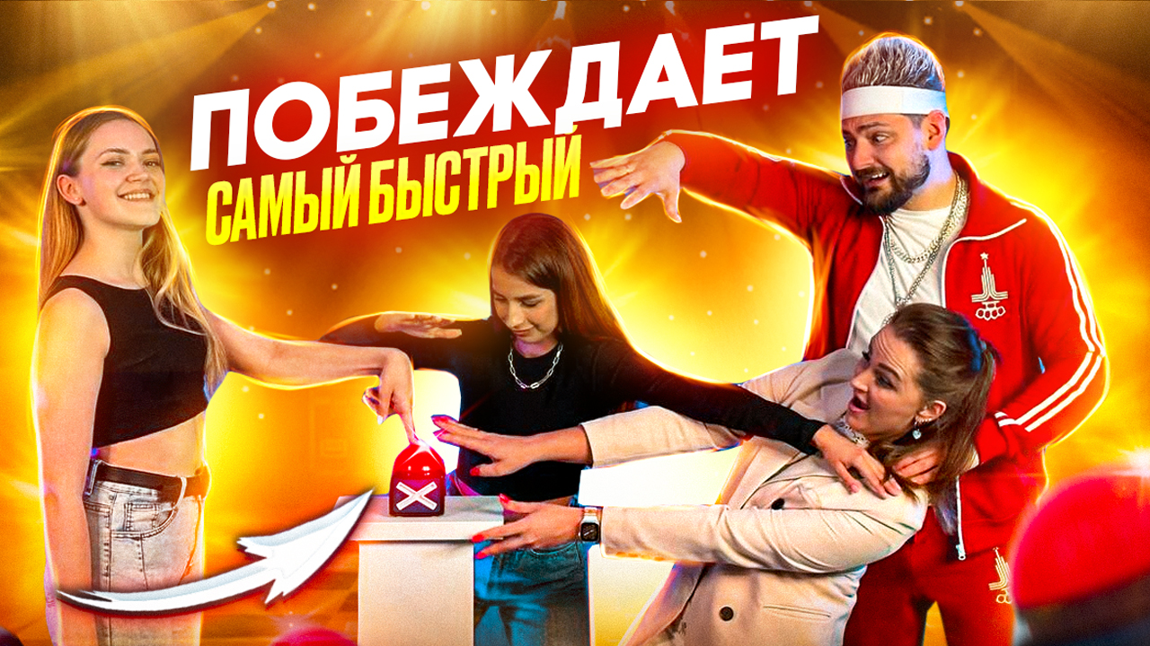 ЭПИЧНОЕ противостояние БЬЮТИ МАСТЕРОВ в ШОУ БОЛЬШОГО ЧЕ! смотреть онлайн