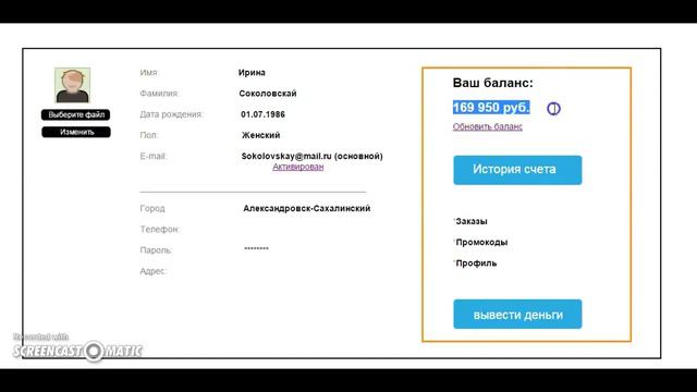 Реалити шоу 172 000 за 21 день смотреть онлайн