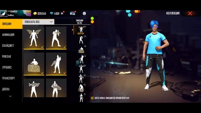 ?ВЫБИВАЮ СКАЙДЖЕТ и АНИМАЦИЮ с КОЛЕСА ФОРТУНЫ в ФРИ ФАЕР! Free Fire смотреть онлайн