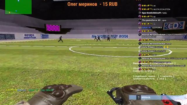 Стрим CSS V34 и CSS V89 #27 (Играем, угараем) смотреть онлайн