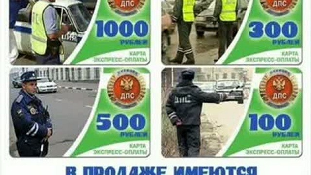 ДПС подборка приколов смотреть онлайн