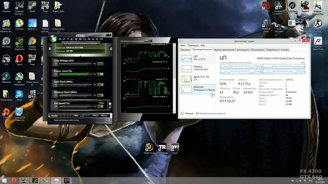 Тестирование FX 4300 + GTX 660: Watch Dogs, AC4 Black Flag, Tomb Raider, DayZ, WoW, WoT смотреть онлайн
