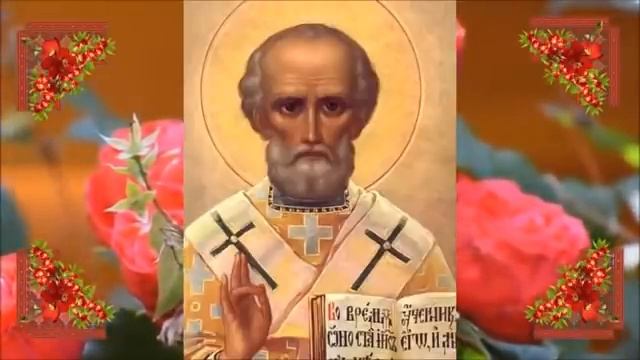 Акафист Святителю Николаю Чудотворцу. смотреть онлайн
