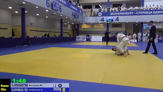 ТАТАМИ 3 - УРАЛЬСКИЙ ДИВИЗИОН - ЛИГА ДЗЮДО ТРИУМФ ENERGY смотреть онлайн