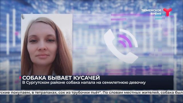 Собака бывает кусачей смотреть онлайн