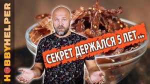 Куриные чипсы, джерки из курицы... Сливаю САМЫЙ КОЗЫРНЫЙ и ВКУСНЫЙ рецепт... СДАЛСЯ.