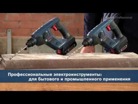 Bosch GBH 18 V-LI Compact обзор смотреть онлайн