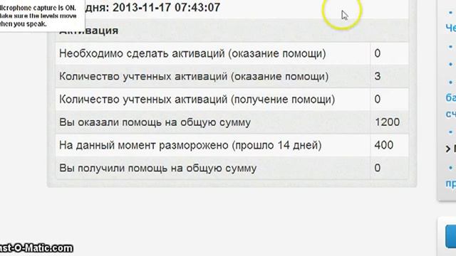 Получение помощи 50/100 4000 мавро рублей. смотреть онлайн