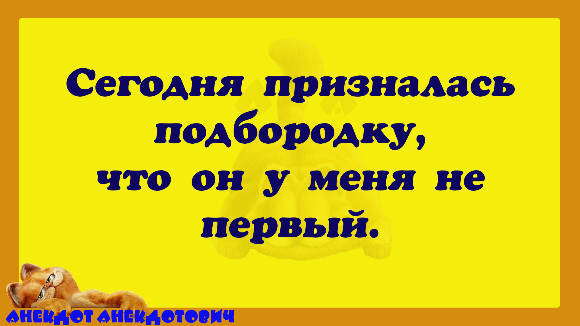 Что такое встречный план смотреть онлайн