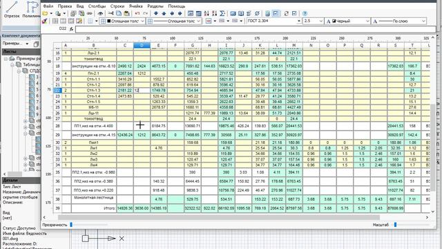 Не нашел подходящий ролик смотреть онлайн