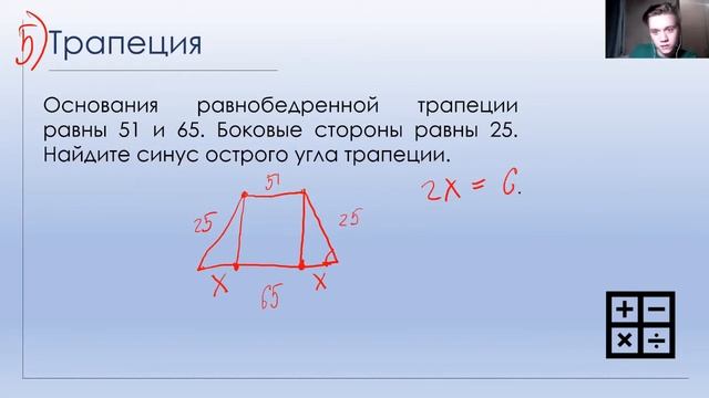 Вся геометрия тестовой части профильного ЕГЭ по математике 2021 Разбор всех типов заданий из РешуЕГ смотреть онлайн