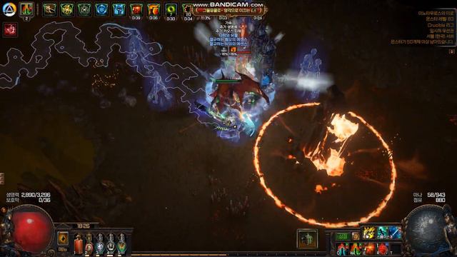 3.21 Frost Blade Tricster (With Vengeant Cascade) - the Minotaur смотреть онлайн