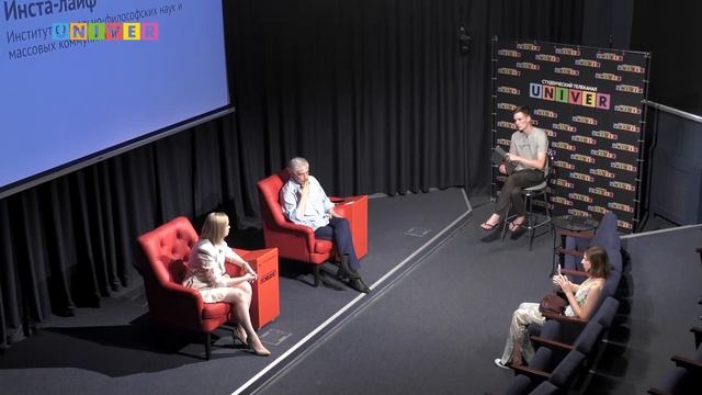 Инста-лайф. Институт социально-философских наук и массовых коммуникаций смотреть онлайн