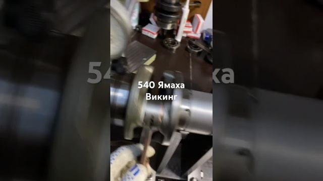 Ремонт Коленвала Снегохода.Идеальный #polaris #skidoo #yamaha Результат???Викинг 540? смотреть онлайн