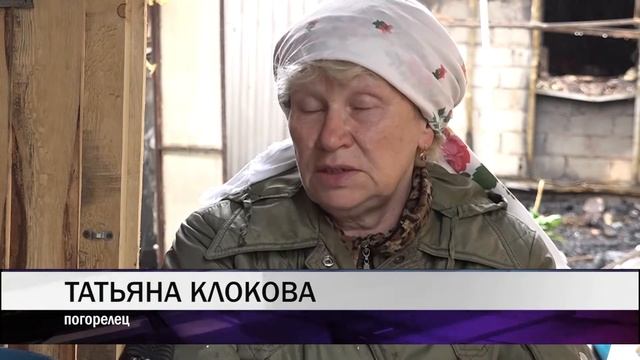В Нижнем Тагиле пострадавшая от пожара семья надеется на поддержку неравнодушных граждан смотреть онлайн