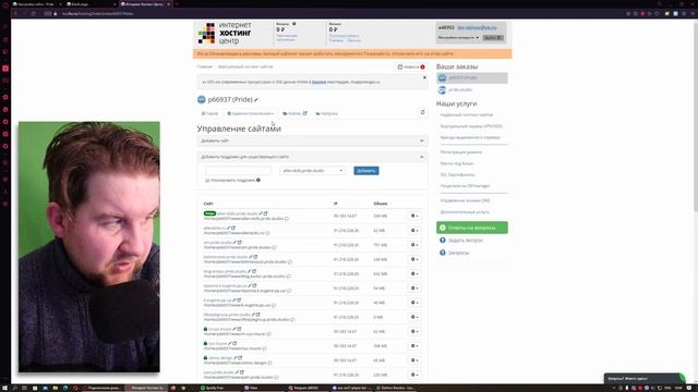 Добавить домен, поддомен, SSL на конструктор сайтов тильда смотреть онлайн