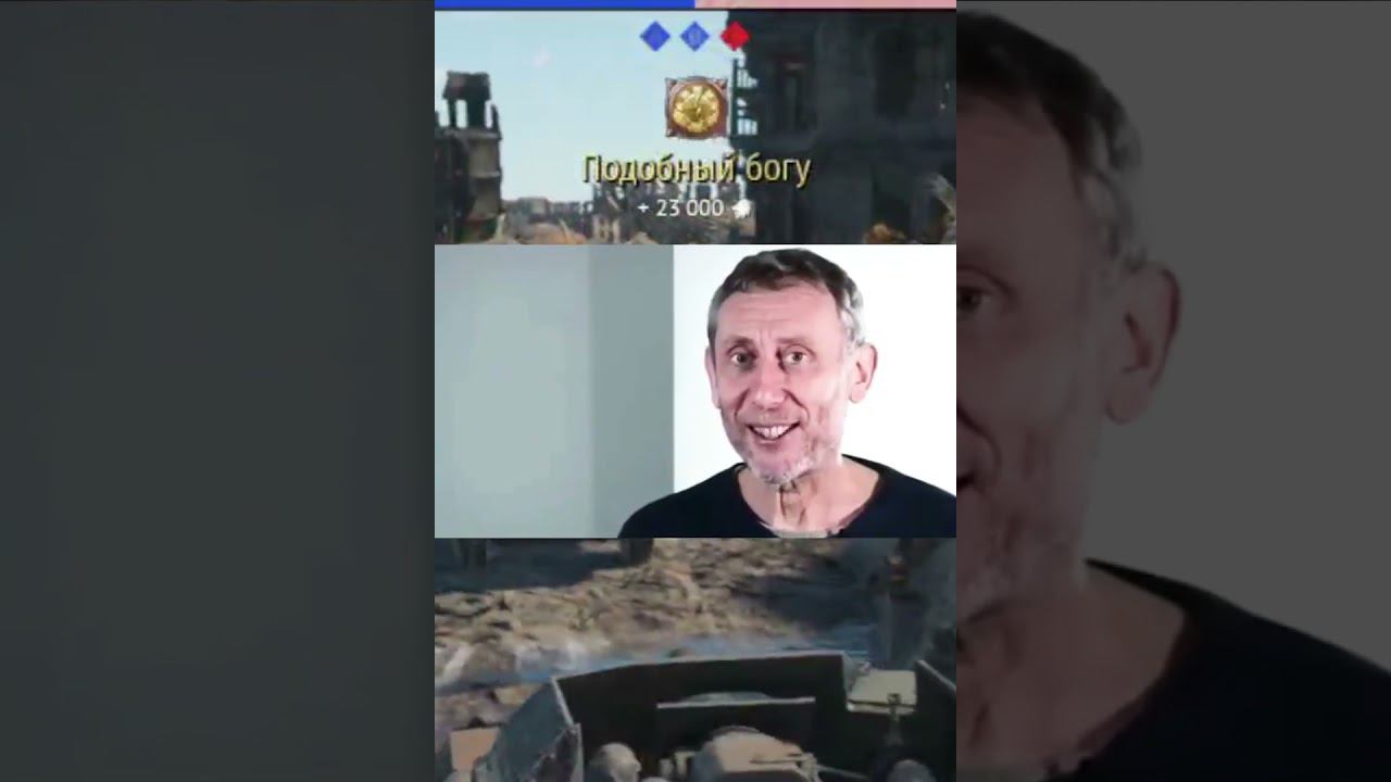 God mode #warthunder #shortsvideo #игры #shorts #вартандер смотреть онлайн