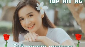 ТОЙ ЫРЛАР 2023